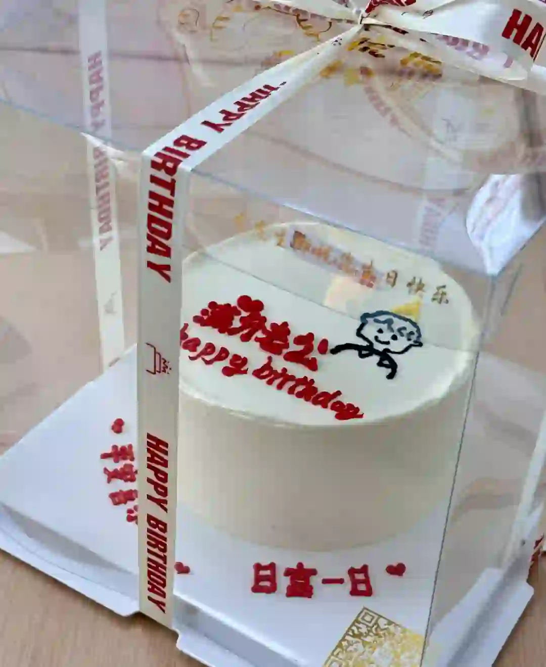 瓮安招聘蛋糕师傅