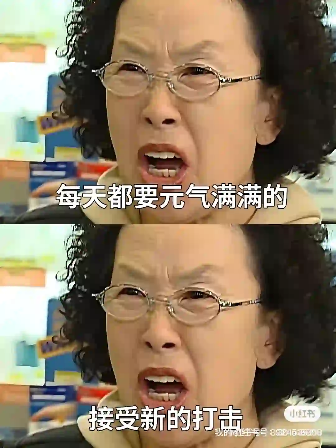 试用期间快两个月公司重新发布了岗位招聘