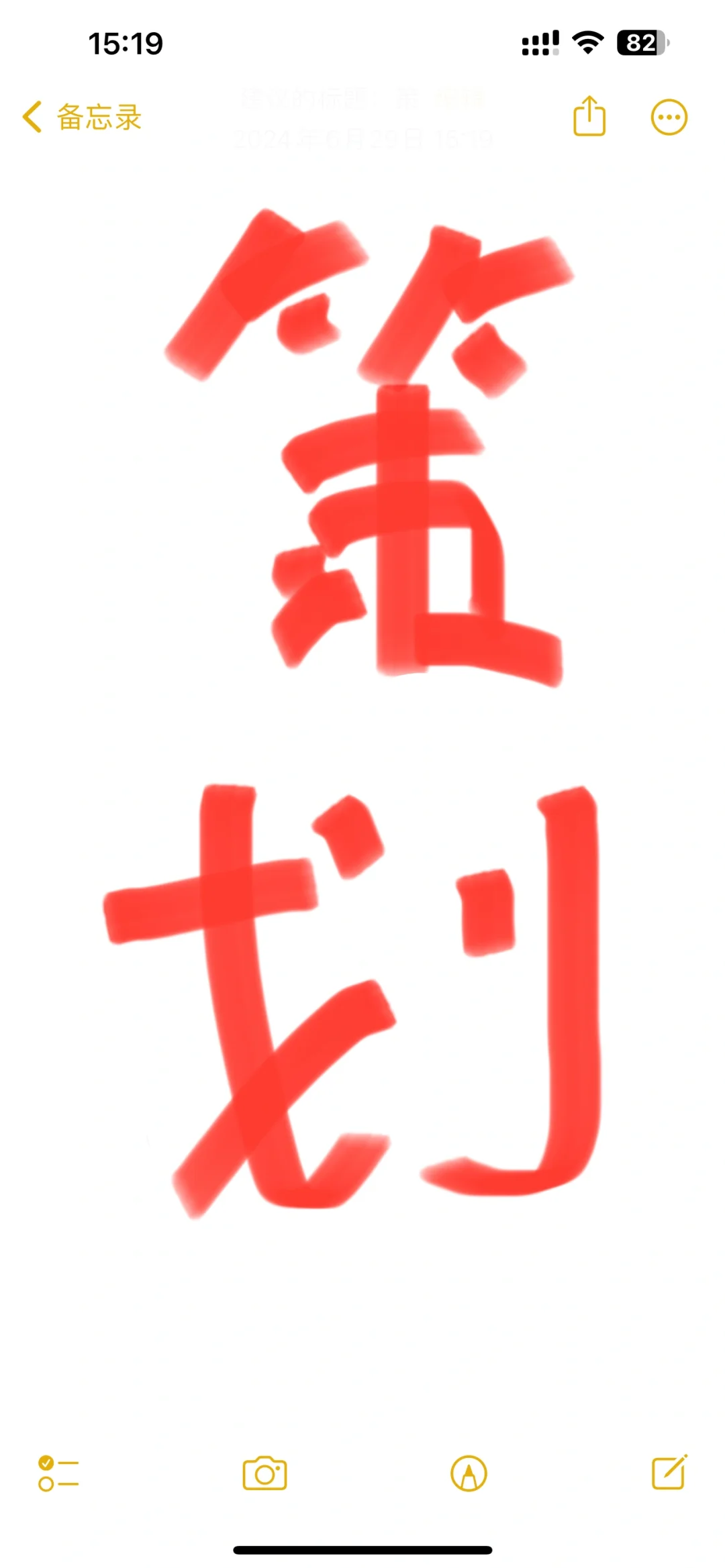 重生之我在唐山开公司