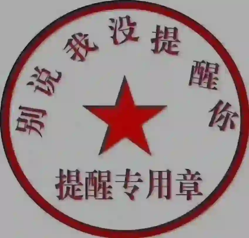 找工作的朋友看过来，闺蜜公司招人咯