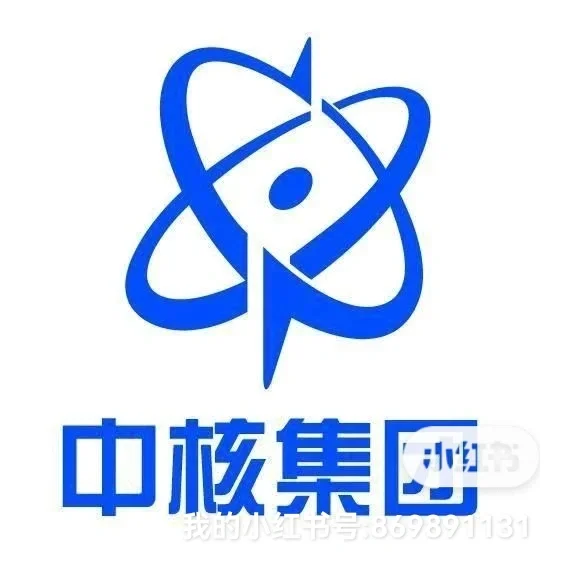招 聘 面 向社  会集 团中  核