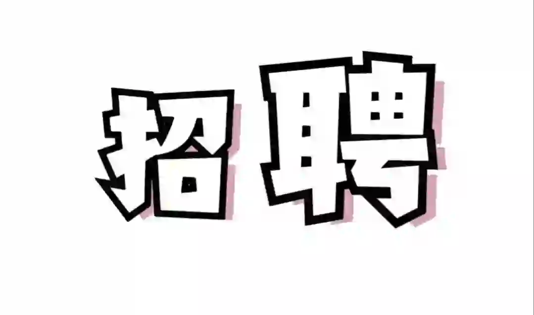 北京公司直招保安 中控 保洁（包食宿）