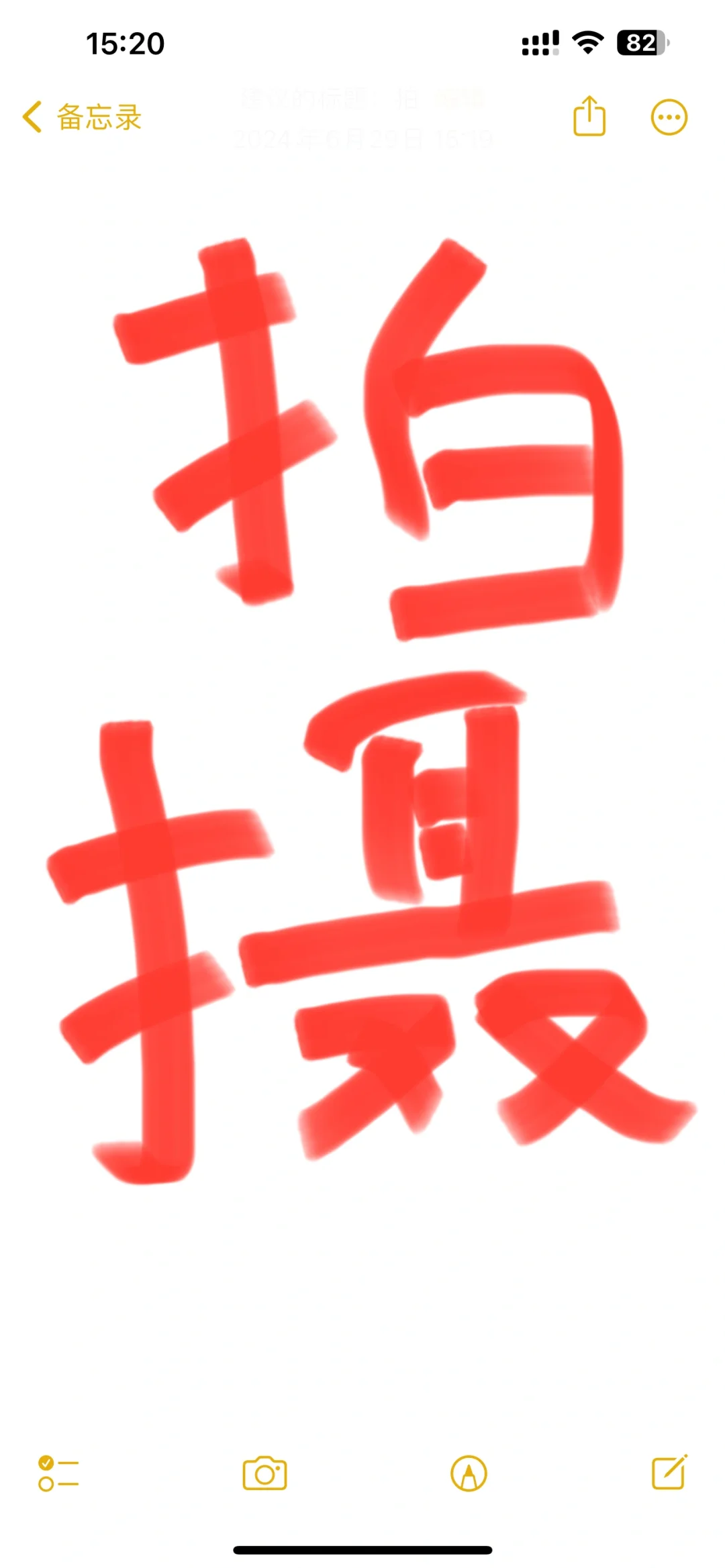 重生之我在唐山开公司