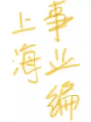 2024上海市委办公厅文印中心招聘3人公告