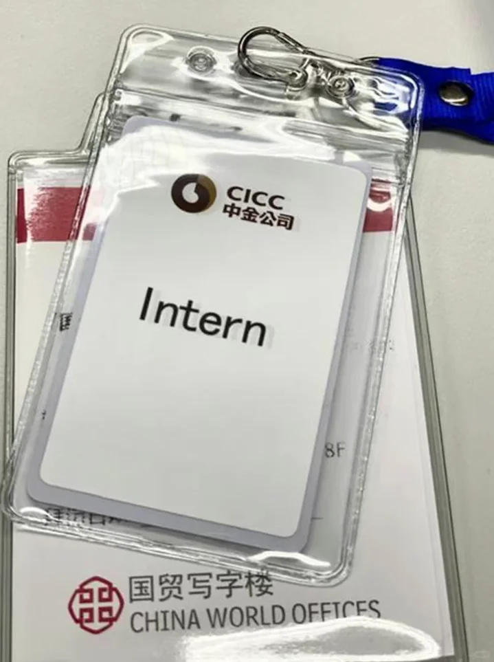 留学生优先中金公司急招暑期实习生!