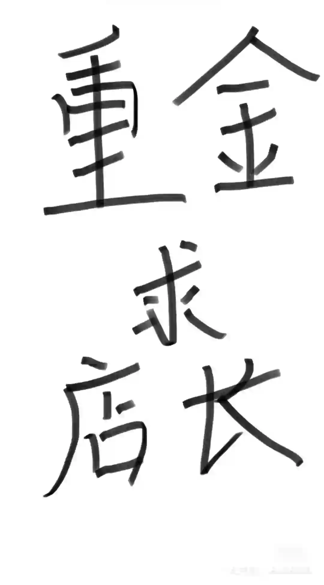 不是，合肥真没人找工作吗？？