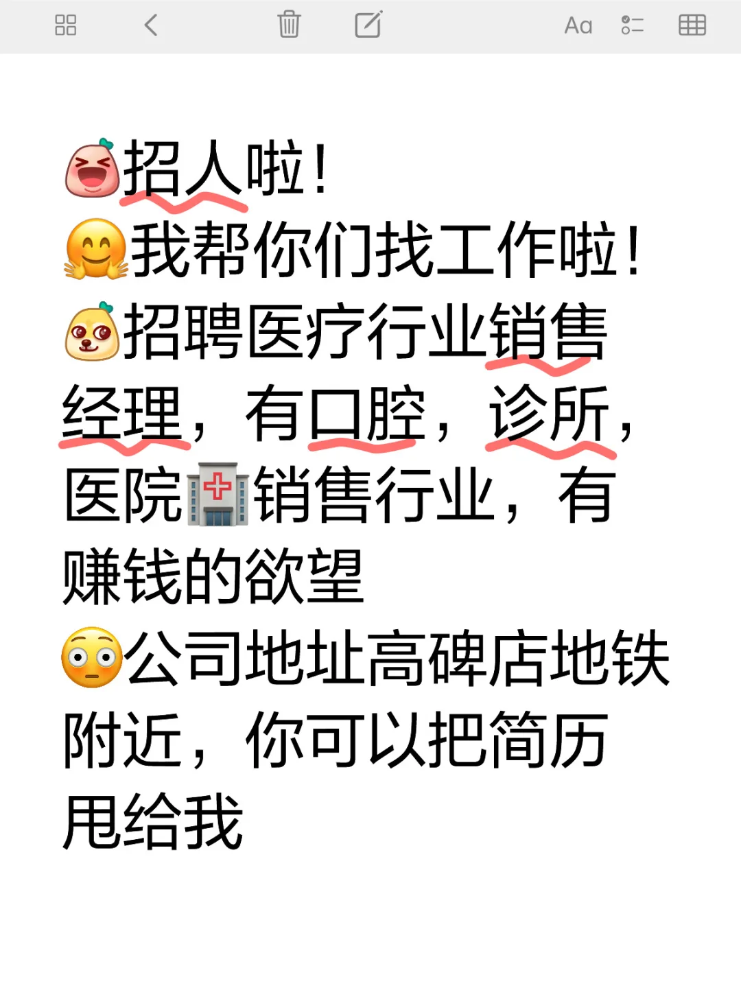 hr的我帮你们上岸