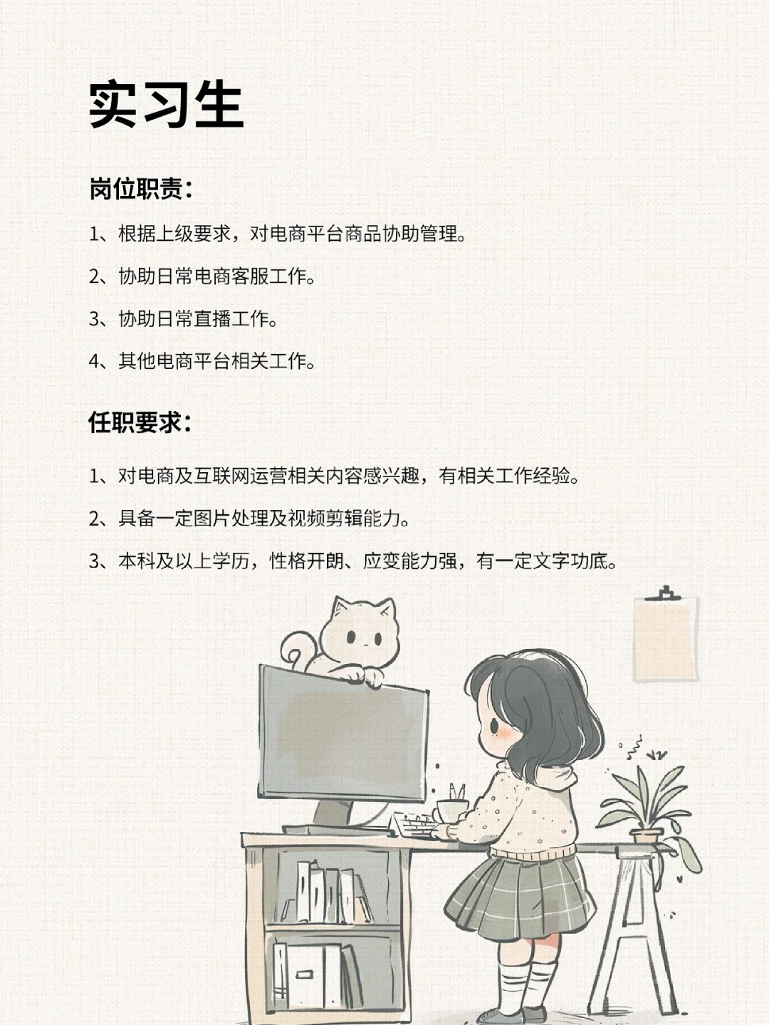 🐾多岗位来袭！这家宠物公司等你来！