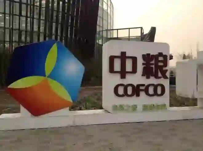 中粮下属公司招聘