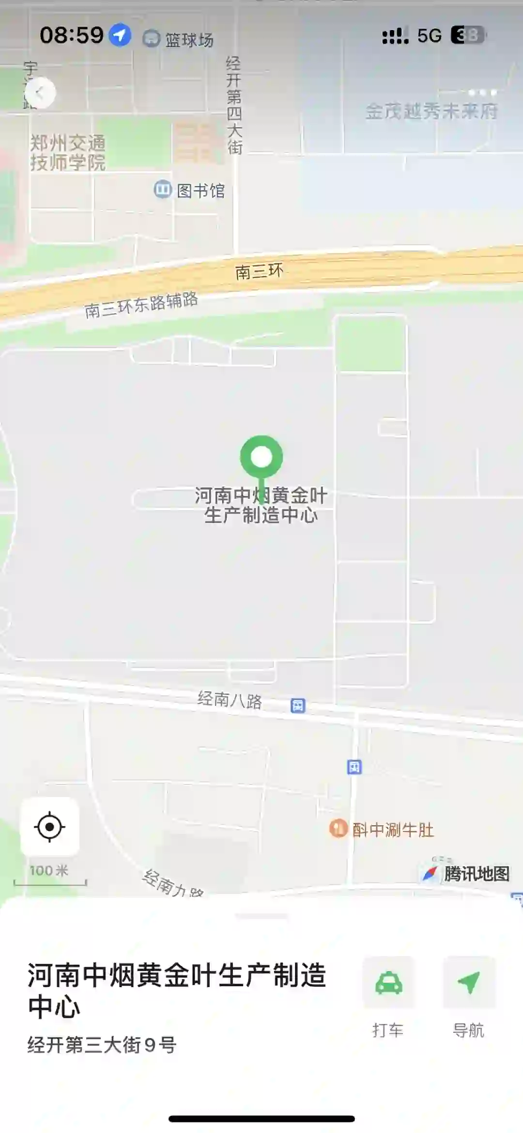 郑州国企招聘