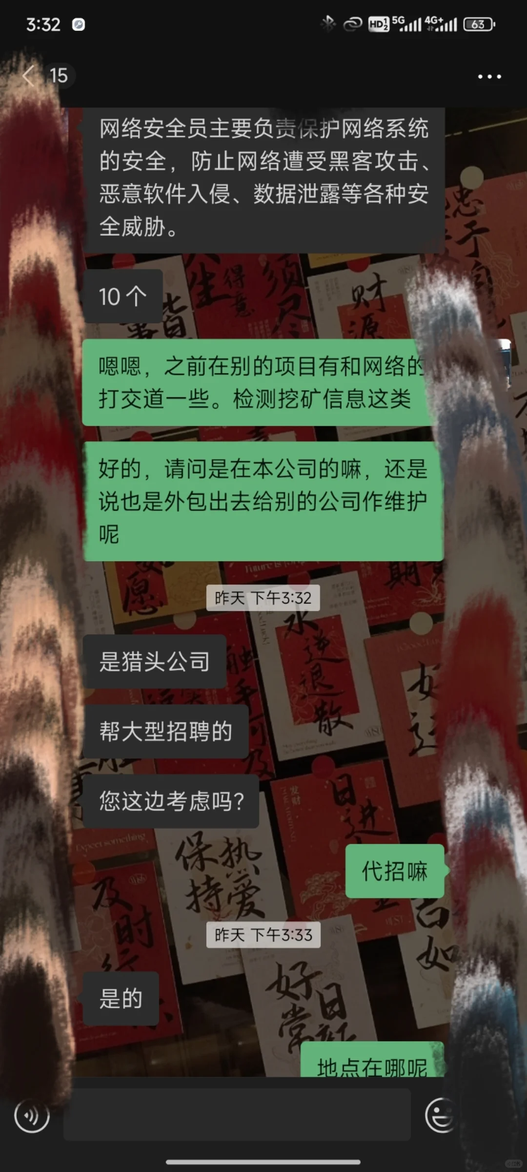 这家公司靠谱嘛