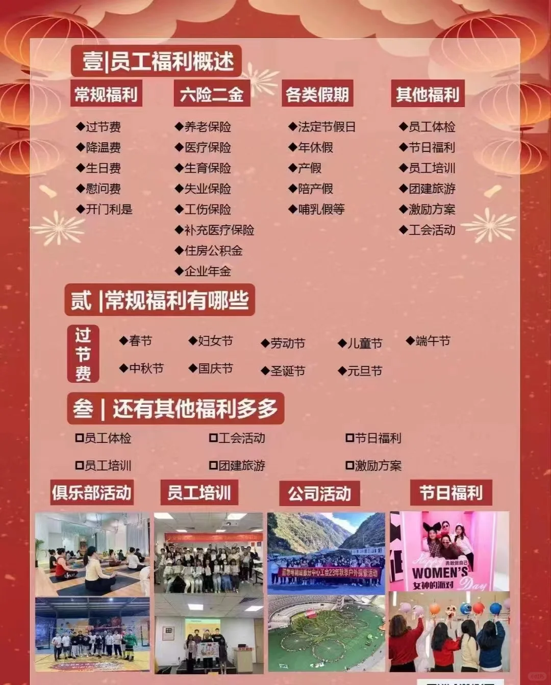 大公司招聘，想稳定工作的可聊