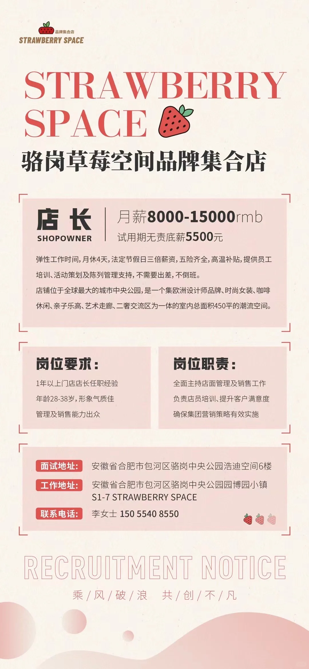 不是，合肥真没人找工作吗？？