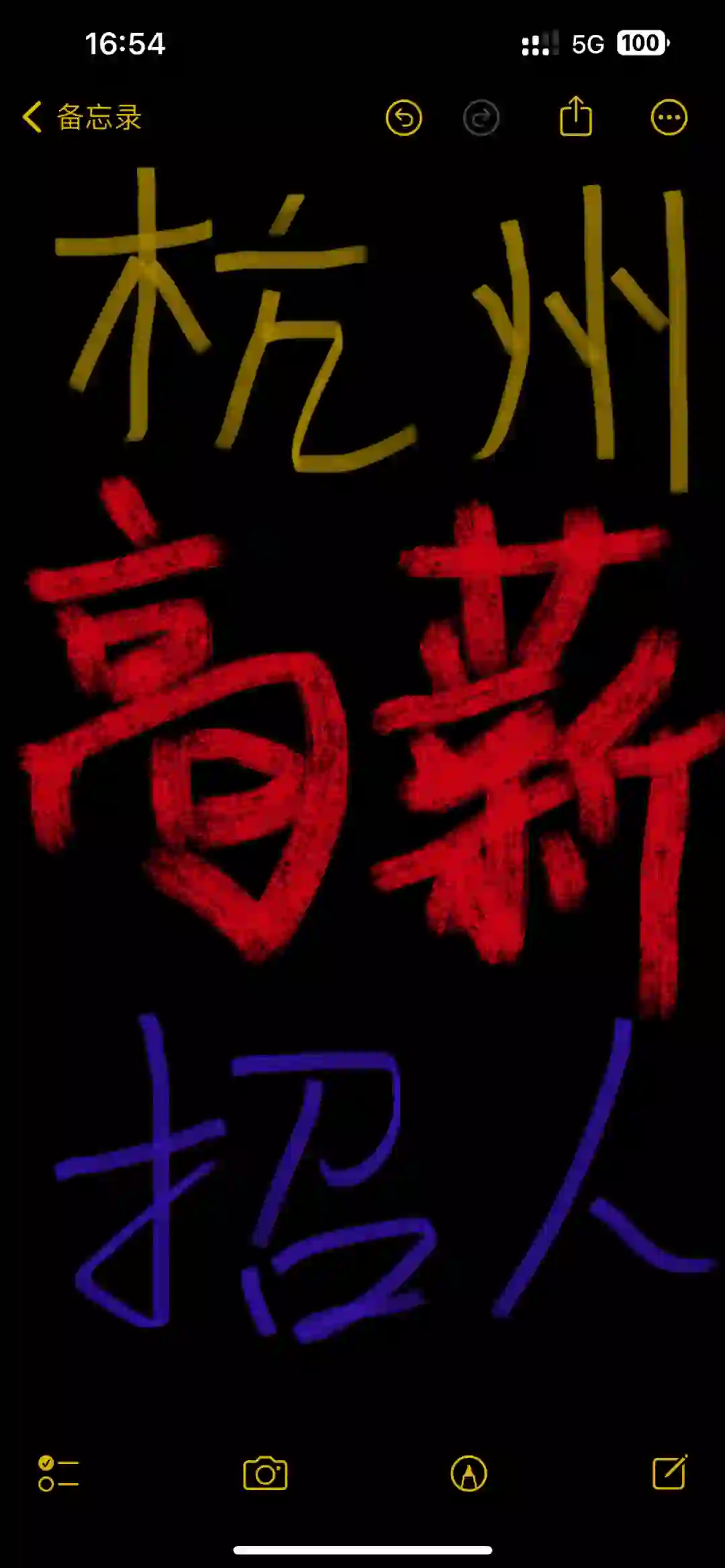 现在月薪15k都找不到人了么？？