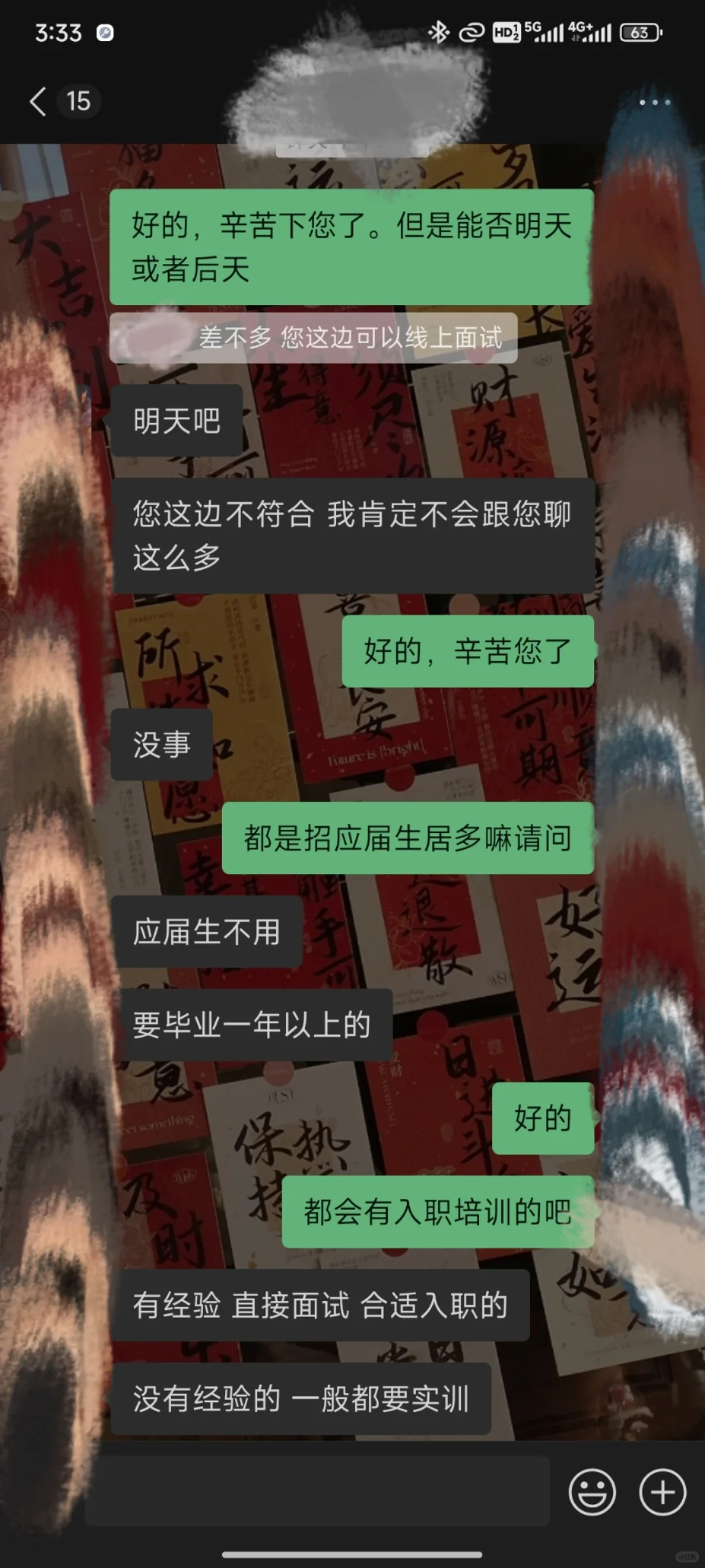 这家公司靠谱嘛