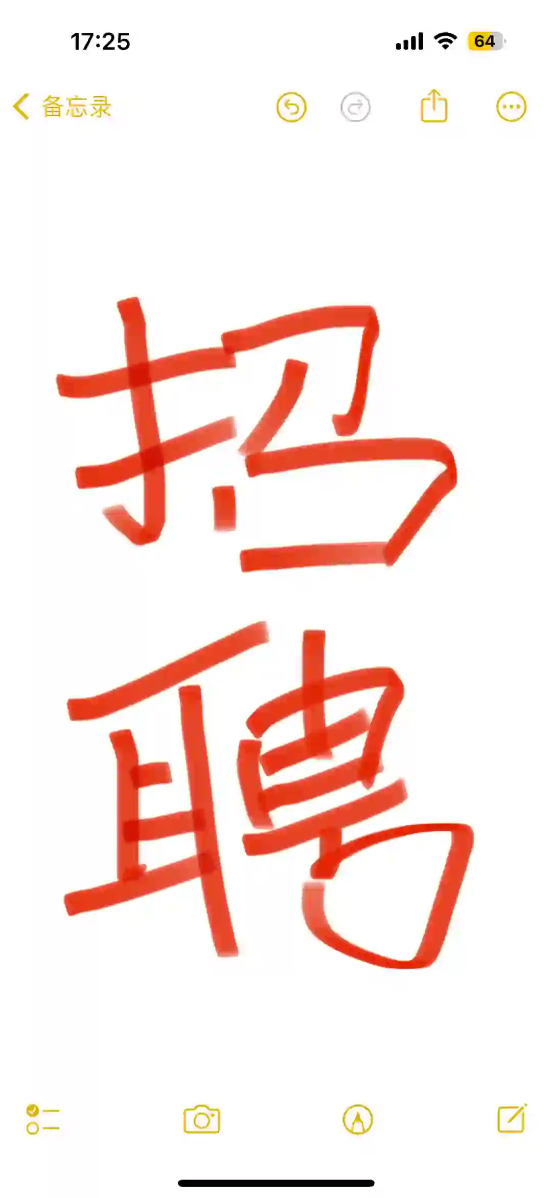 广告数据分析师（媒介公司经验）