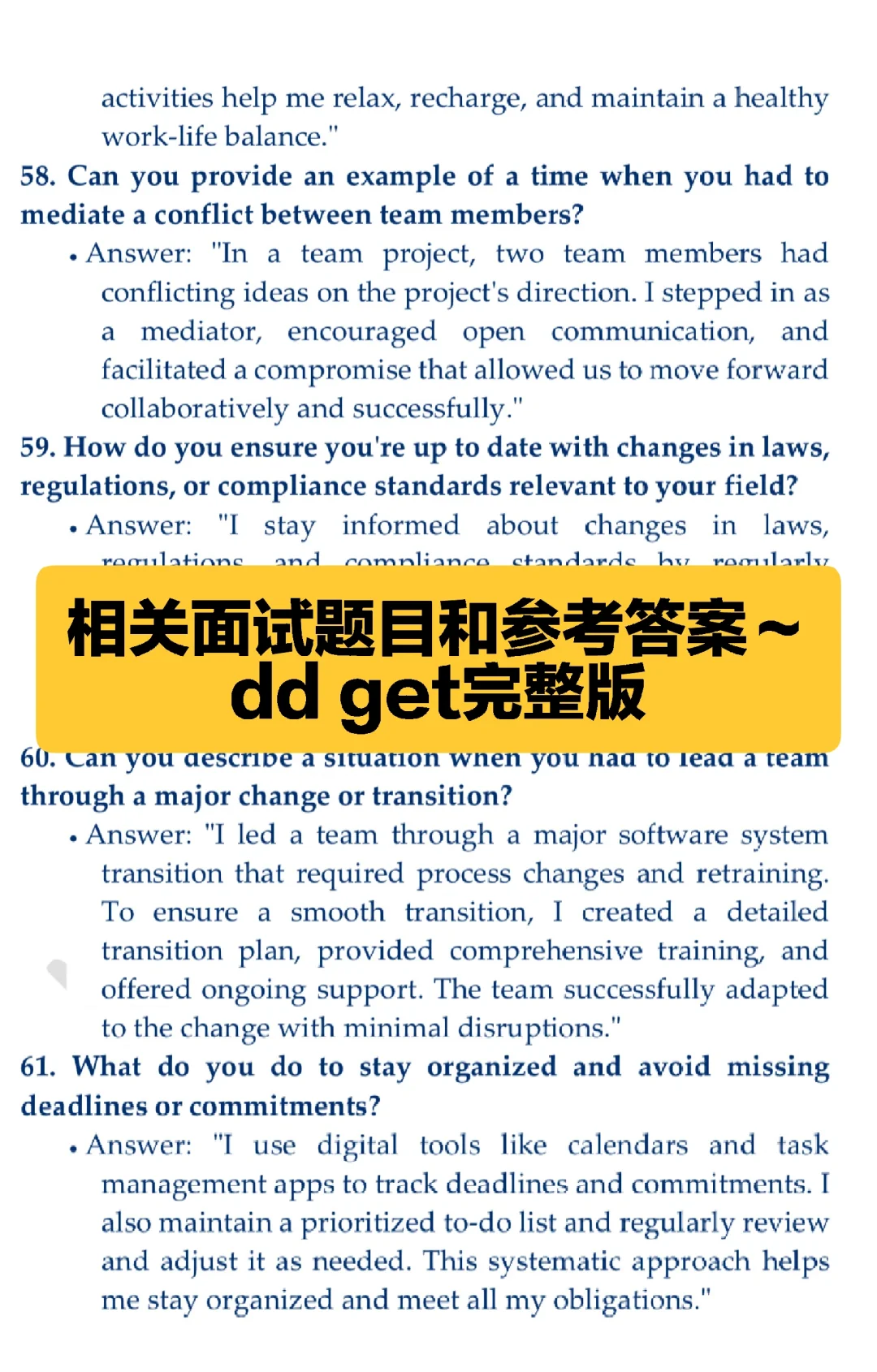 要求普通话的UK教育公司还在开 有人来吗