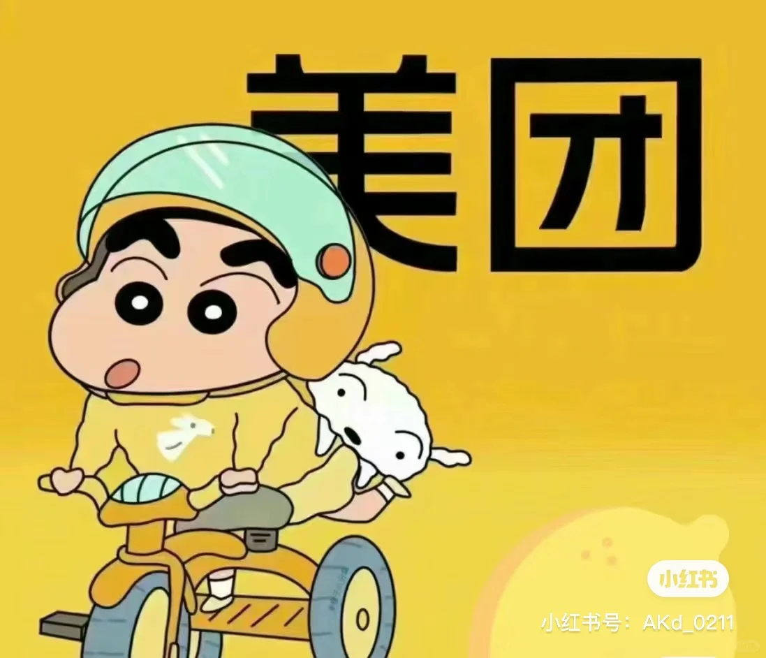 衡阳市区美团招聘兼职啦～工资周结！