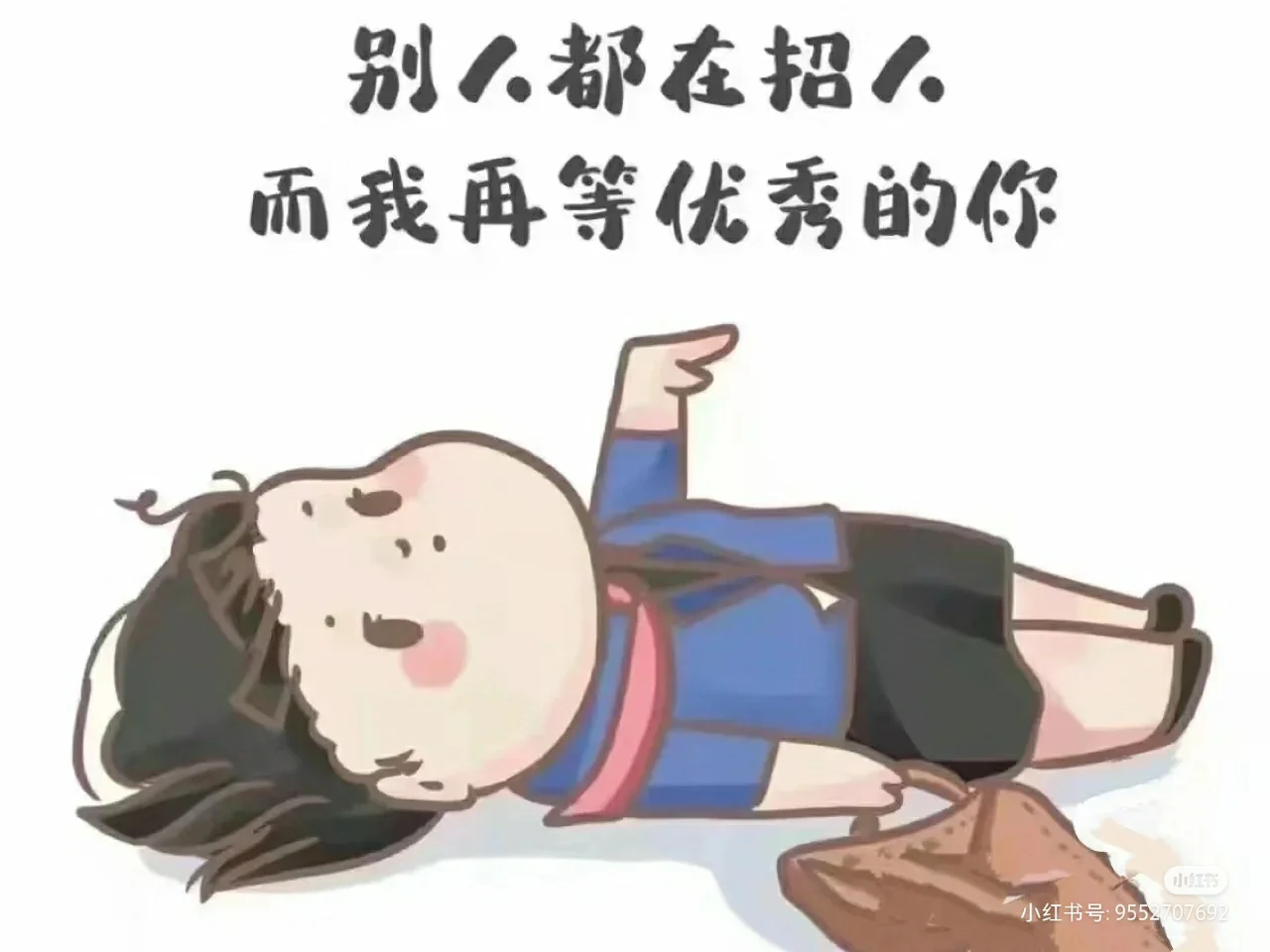 看我看我看我👀招聘啦！！！