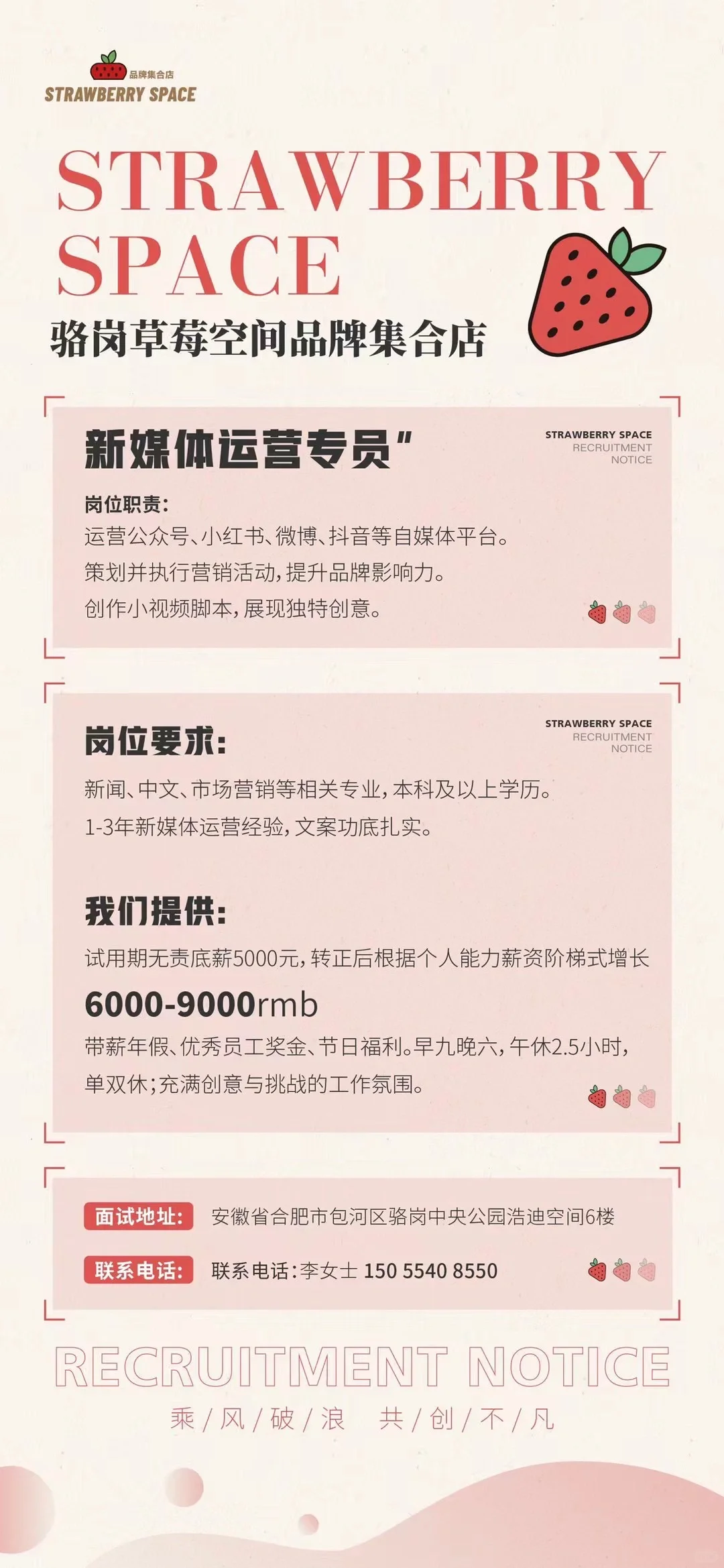 不是，合肥真没人找工作吗？？