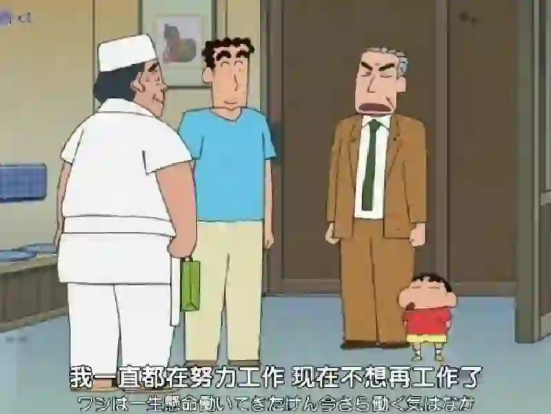 外企财务想辞职 假装创业的第三天