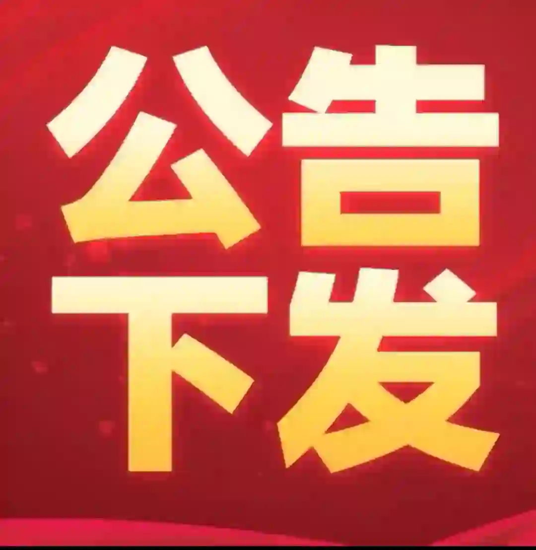 沈阳教师招聘出公告了！！！