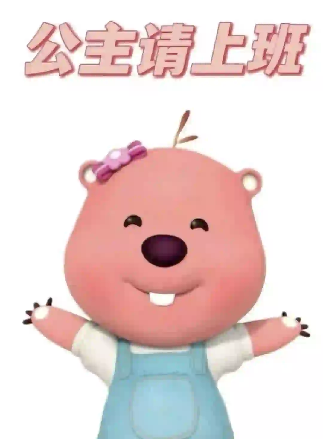 重庆招人！！！