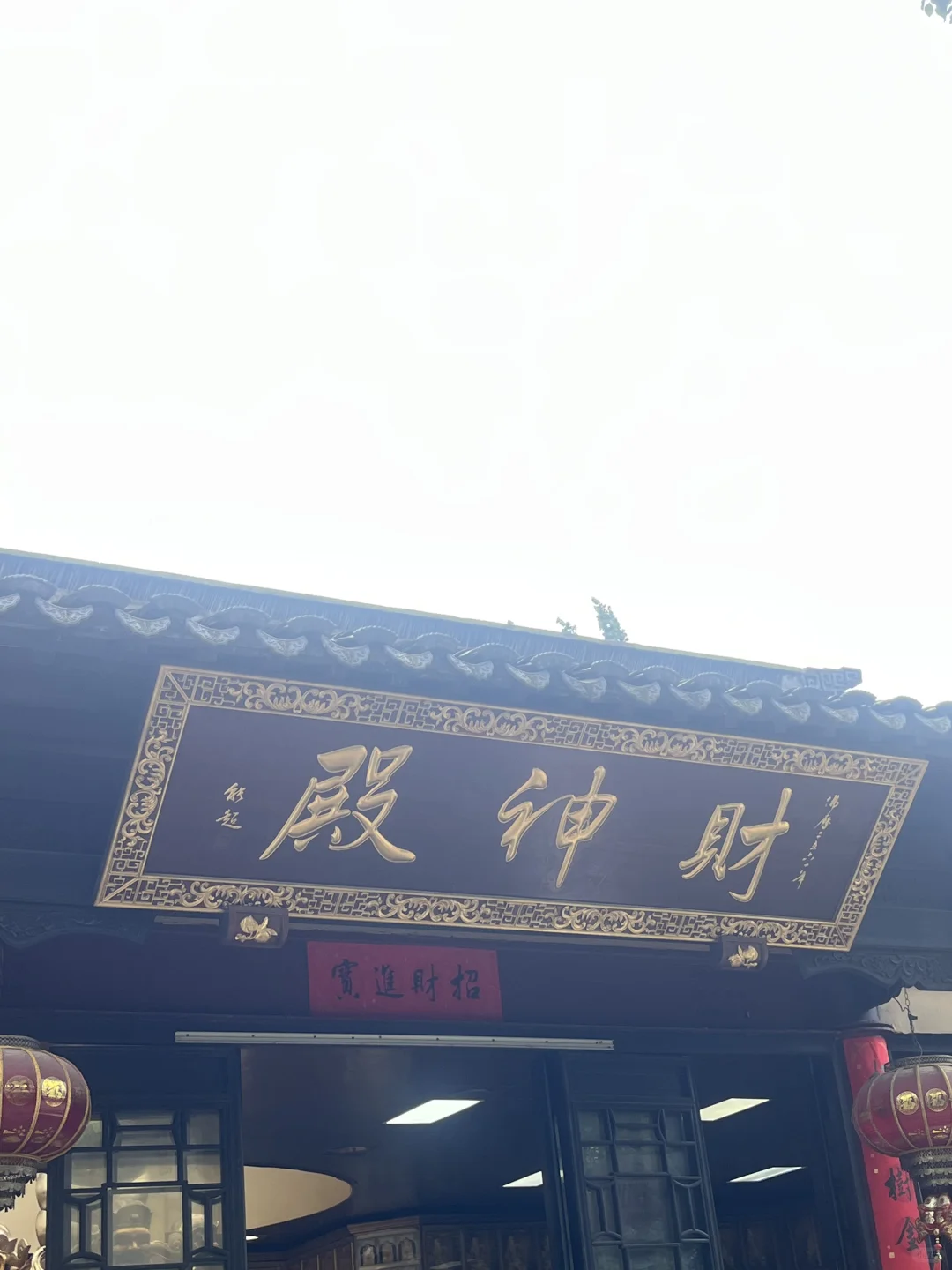 招聘｜社恐人事绝佳