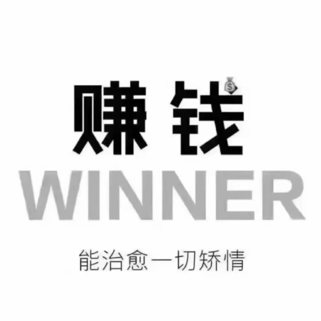 初创公司 寻一起共事的小伙伴