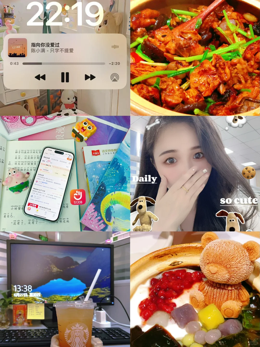 招聘软件哪个好｜用它让你前程似锦一路无忧