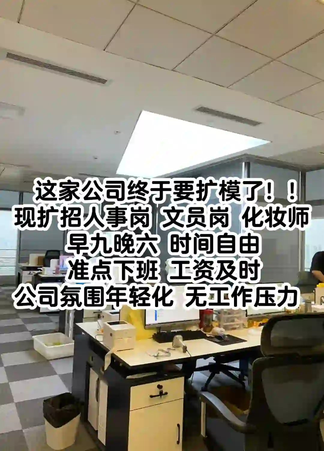 临沂这家公司岗位扩招啦！！