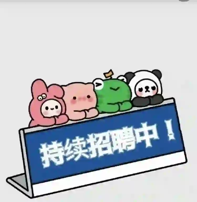 上海浦东前滩某TOP外企 市场专员招聘🙌🏻