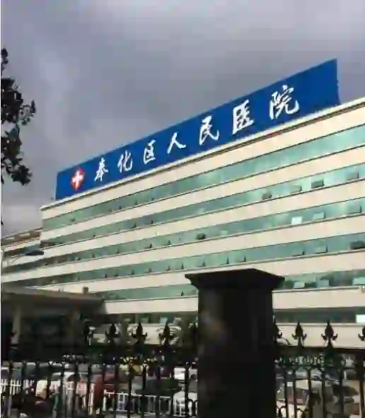 【招聘】2024宁波奉化区卫健系统招聘公告