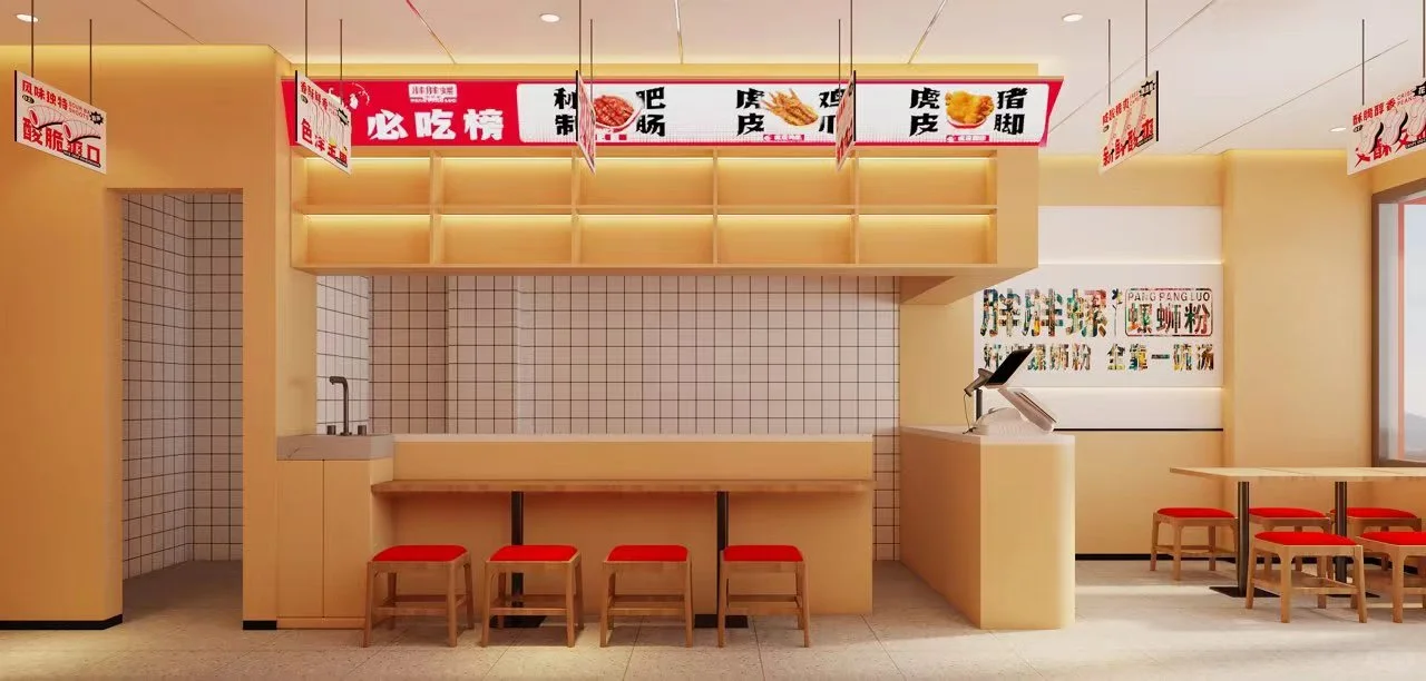 招聘啦‼️威海山大校区东门餐饮店“职”等你来