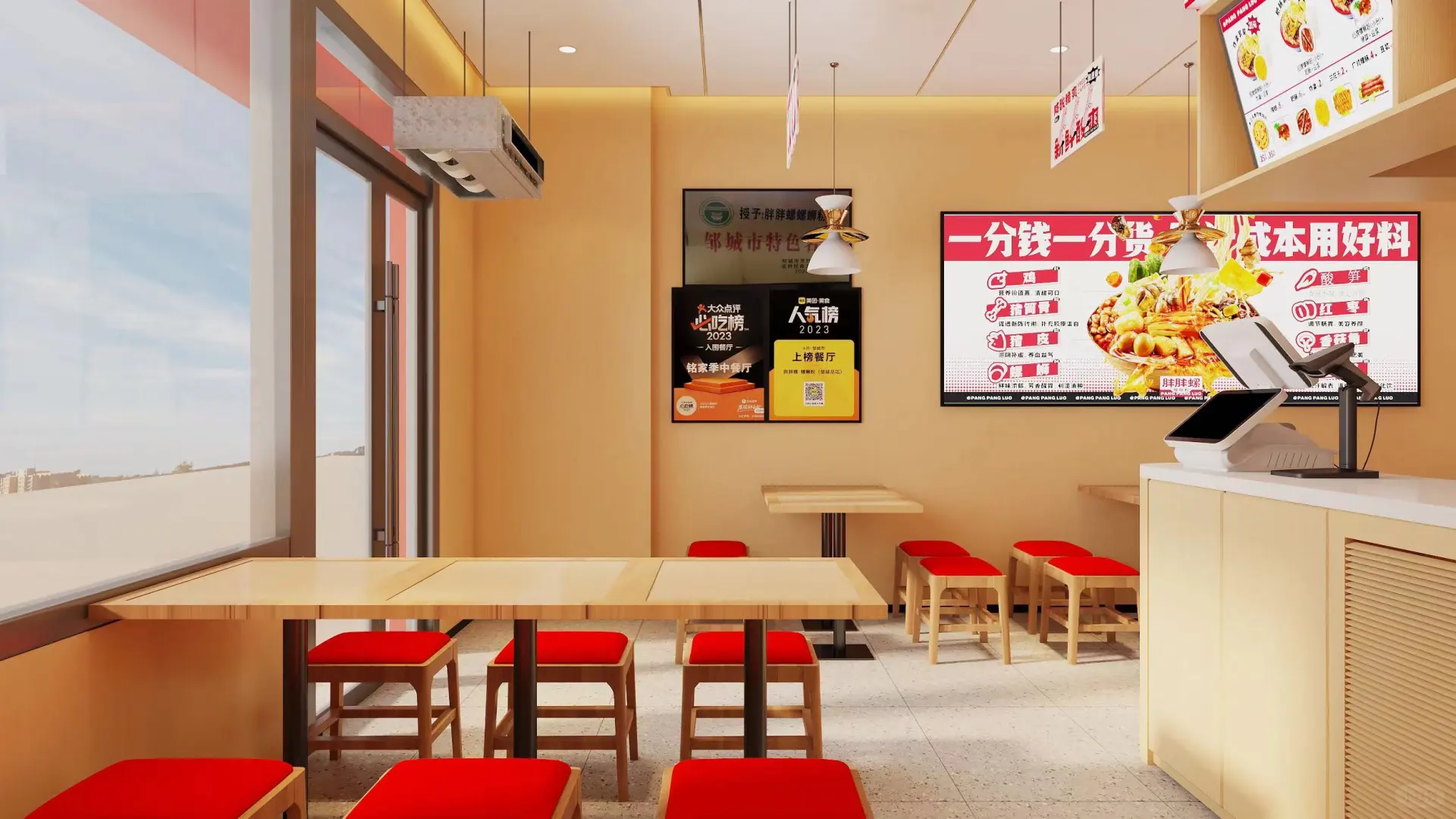 招聘啦‼️威海山大校区东门餐饮店“职”等你来