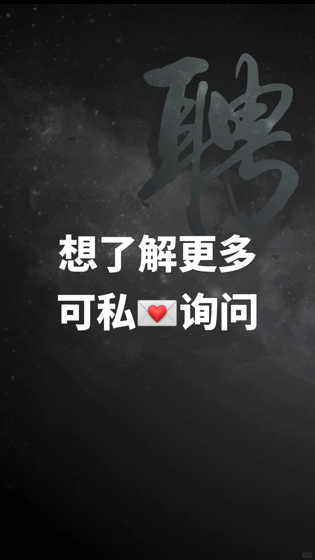 天R气入户安检员