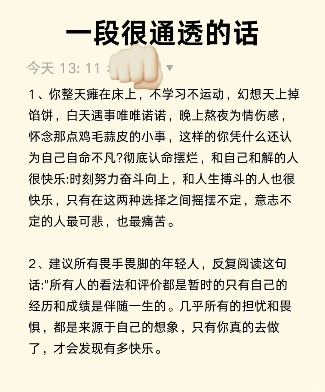 杭州，人事文员，无工作经验，可学