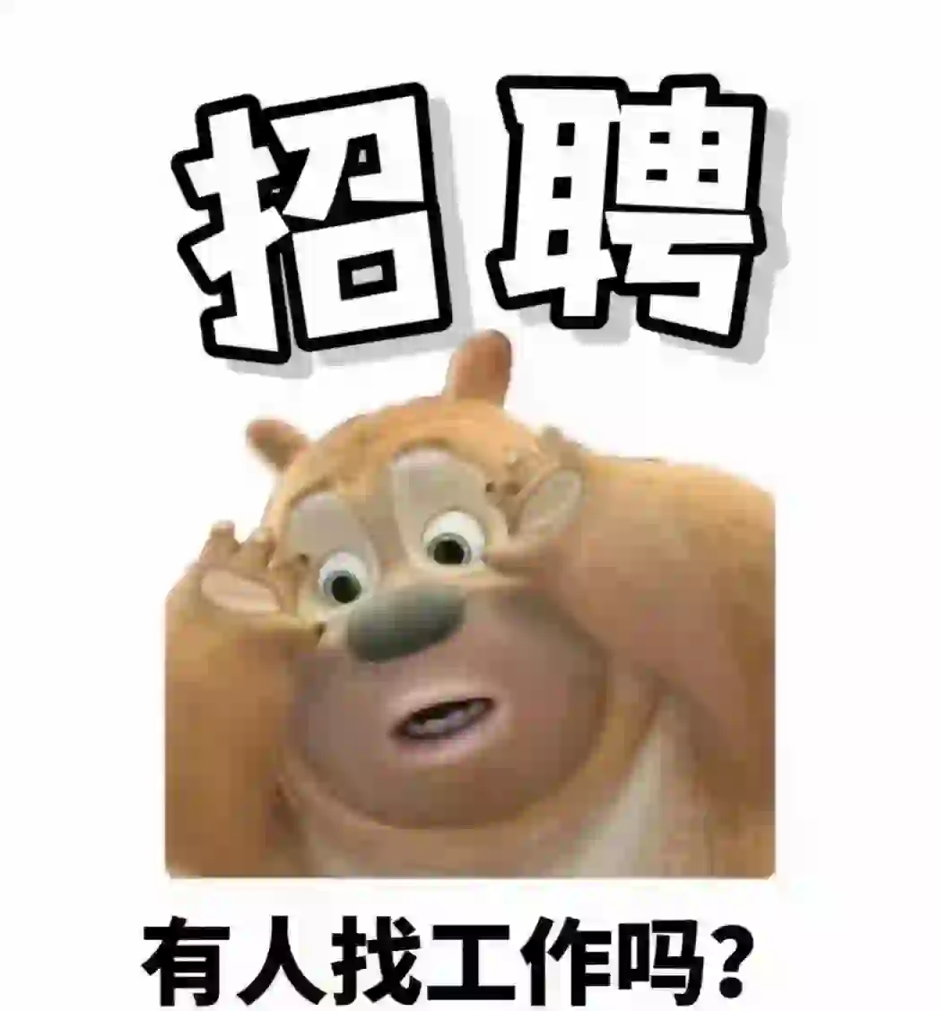 荆门找工作的小伙伴看过来，岗位多多。