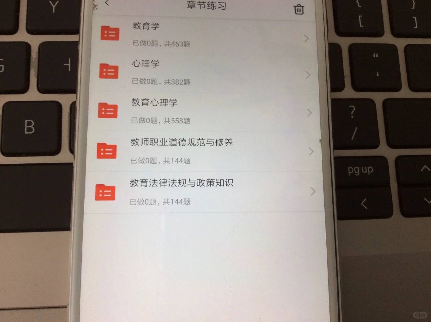 24南阳桐柏教师招聘，历史重复率88%，背稳