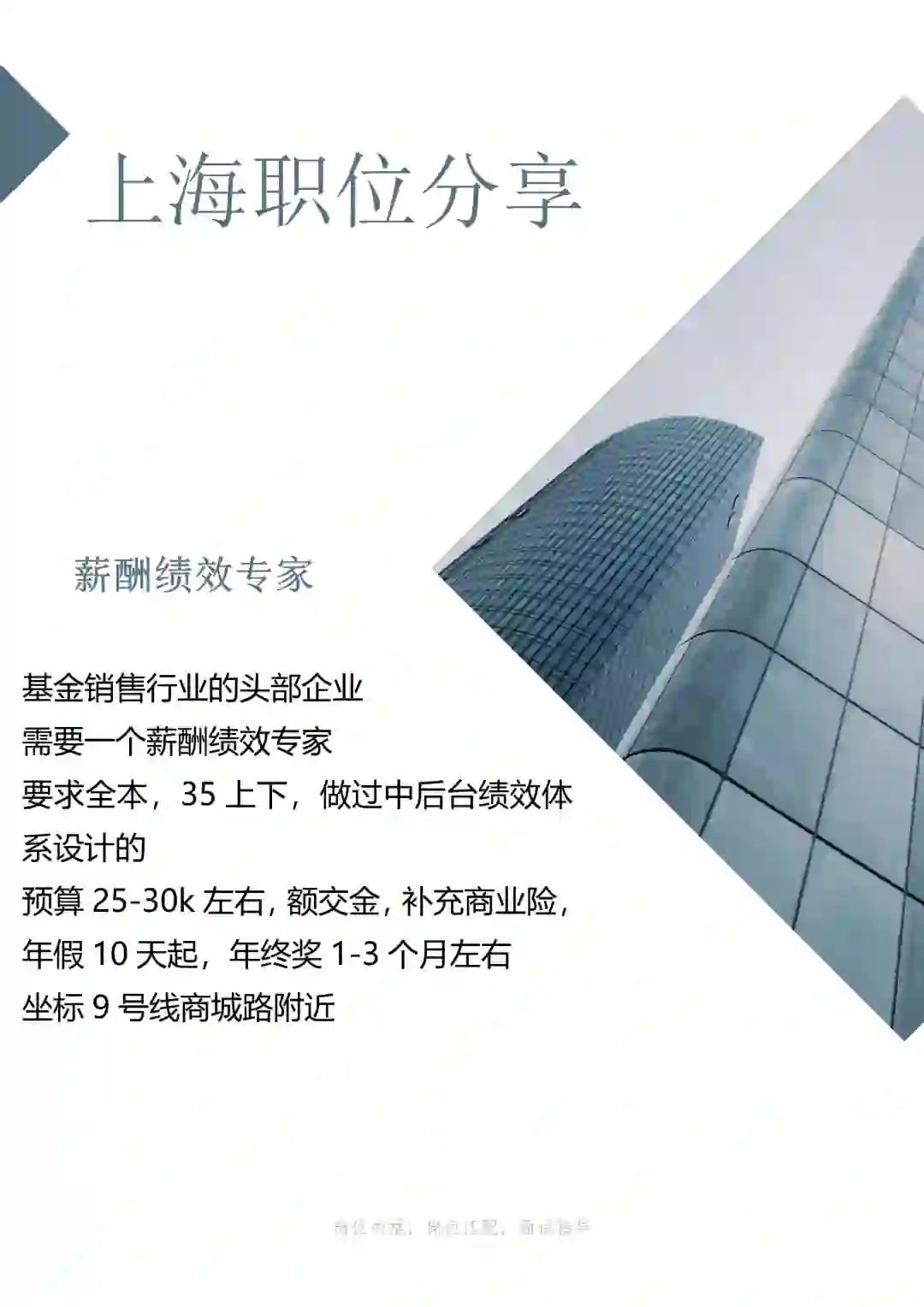 盘点那些值得一投的公司