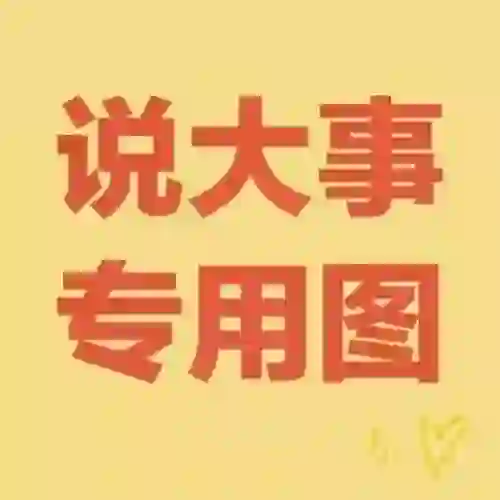 阳泉工会招聘14人