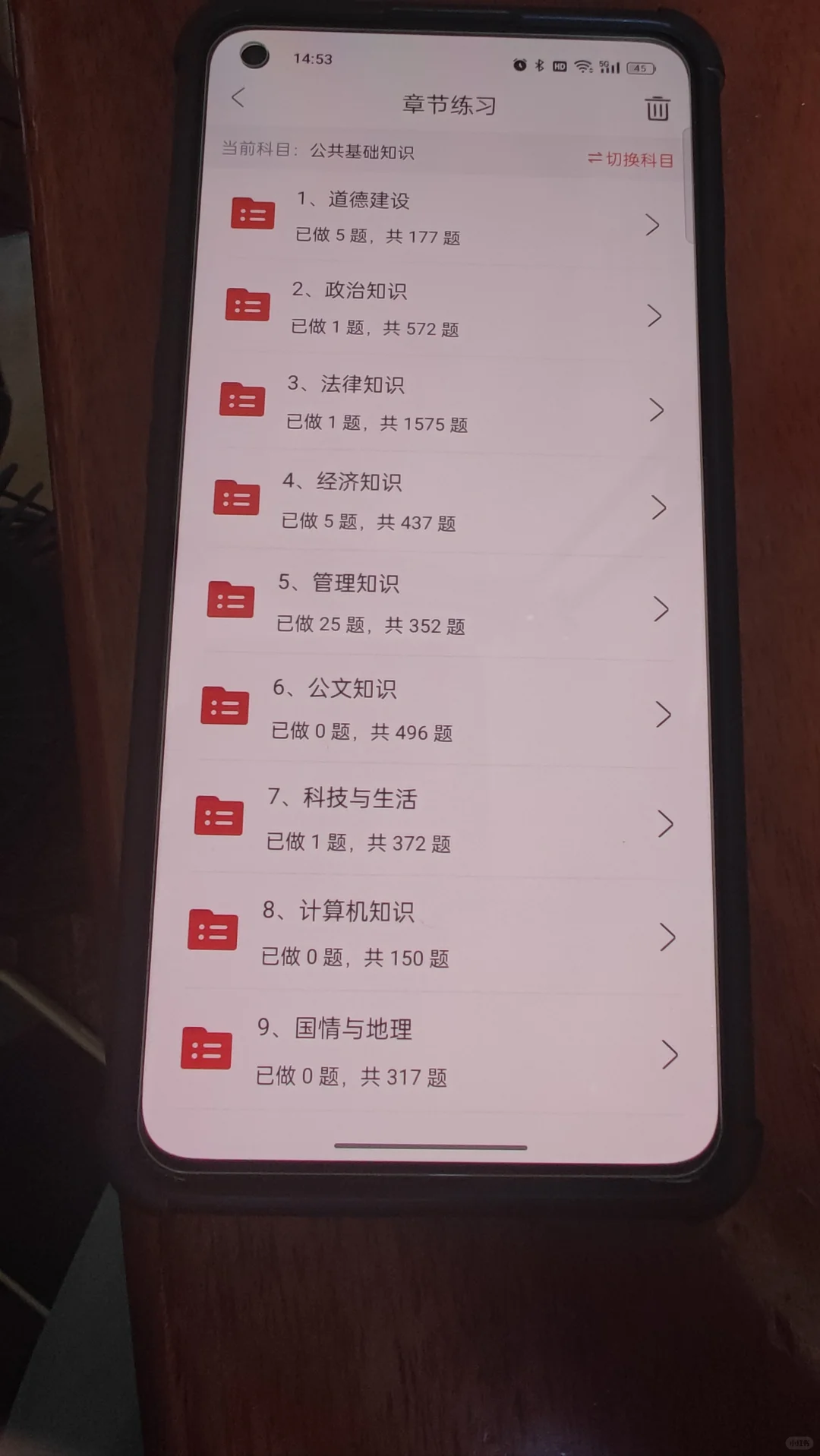 4停止摆烂！这款APP让你轻松通过社区招聘