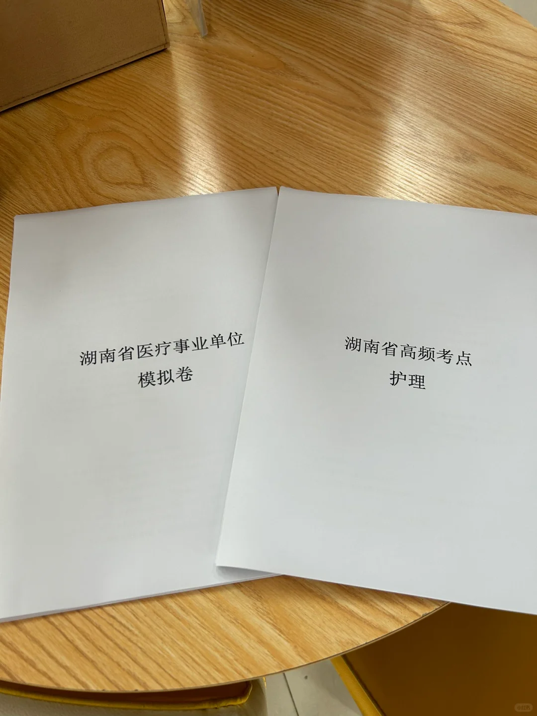 2024湘西州医院招聘54人公告