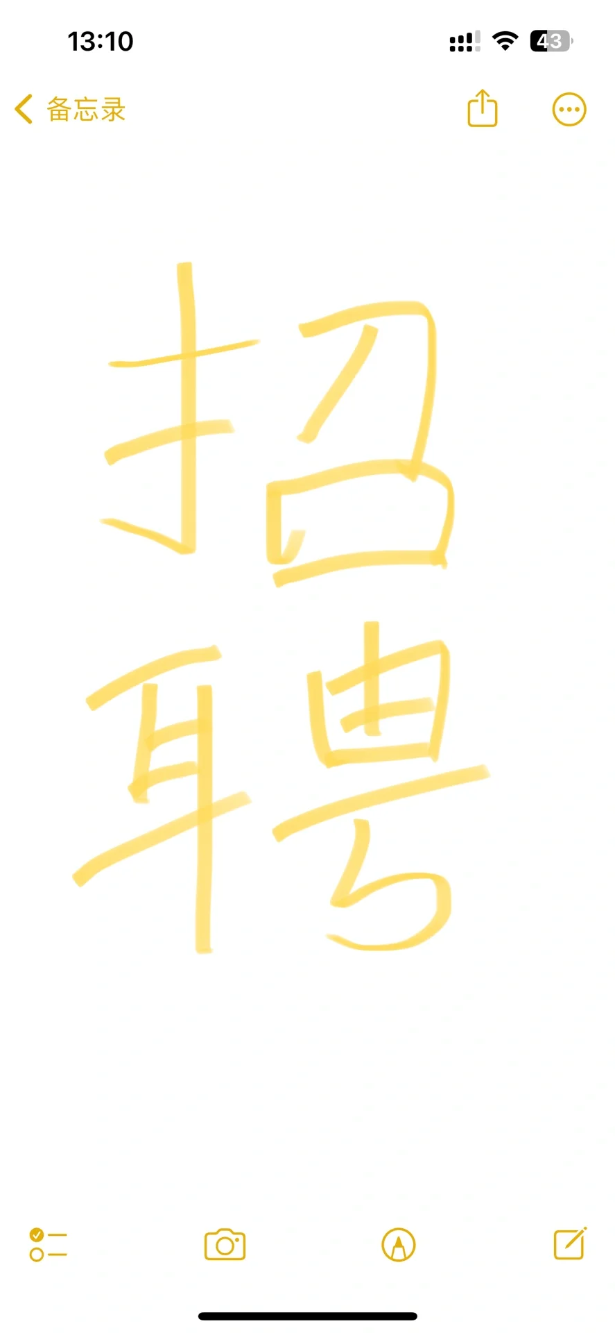 这是一条适合宝妈工作的招聘信息