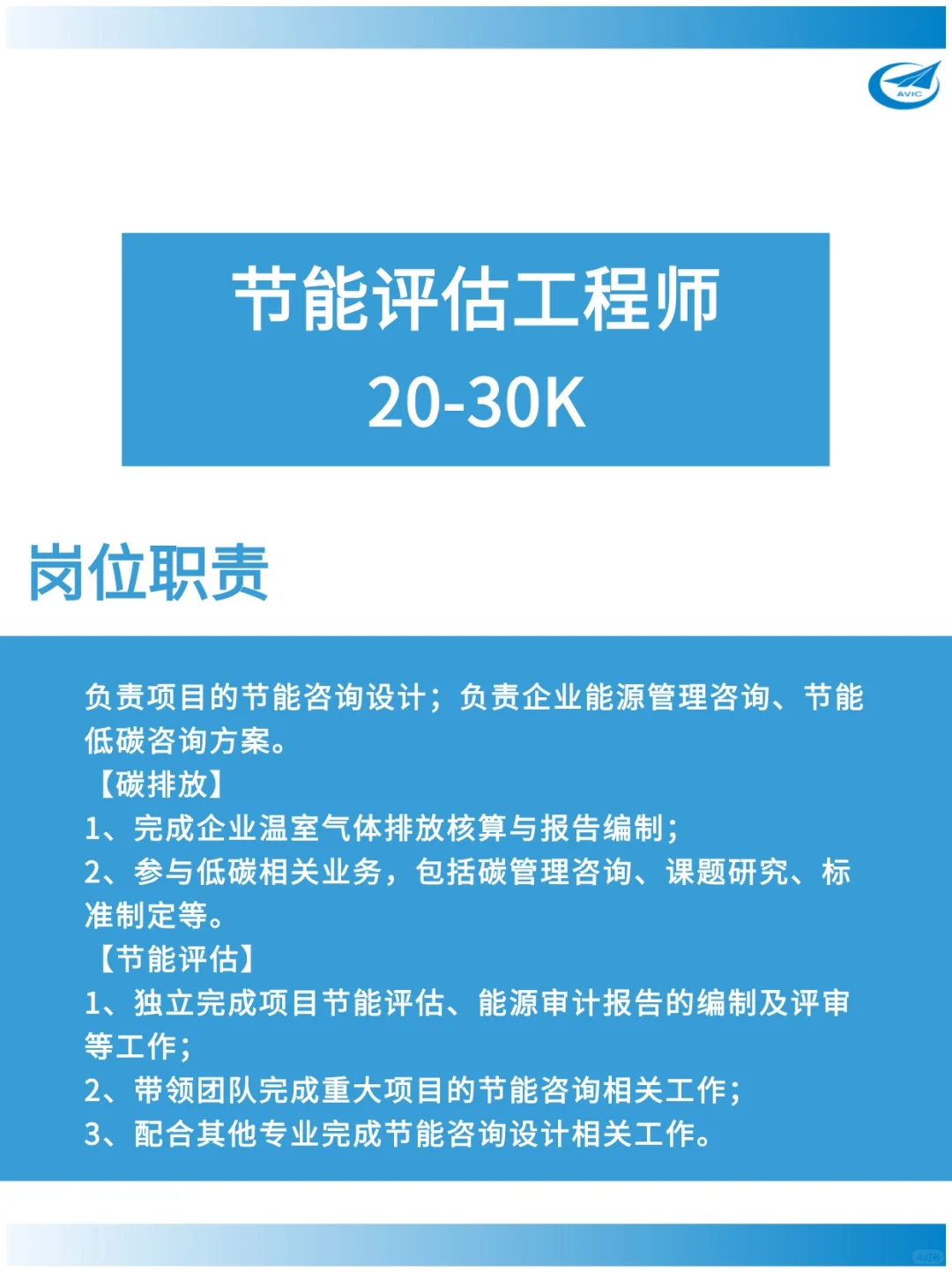7月一定要投的ESG岗位，是真的很香！