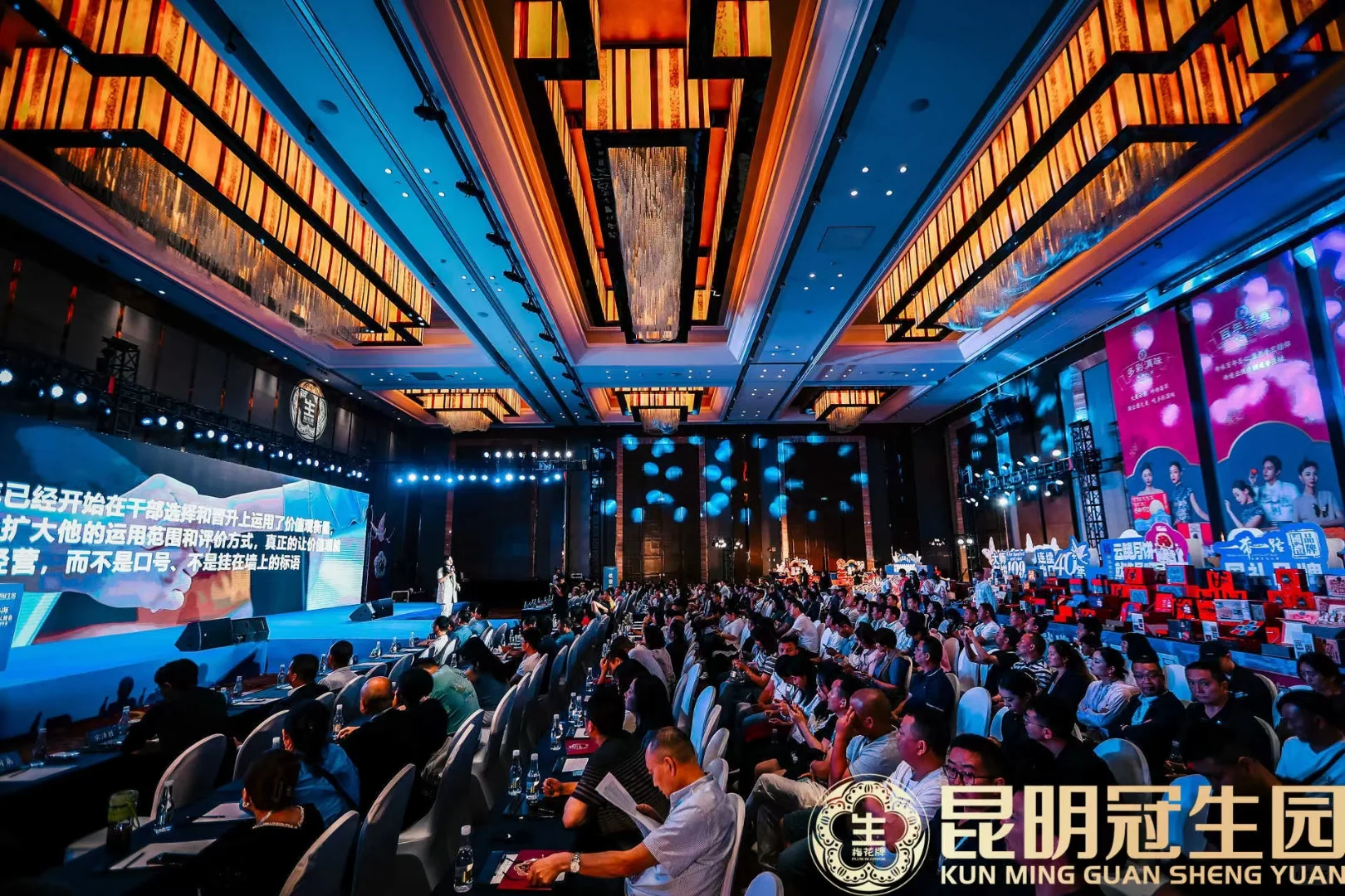 昆明冠生园招聘销售啦