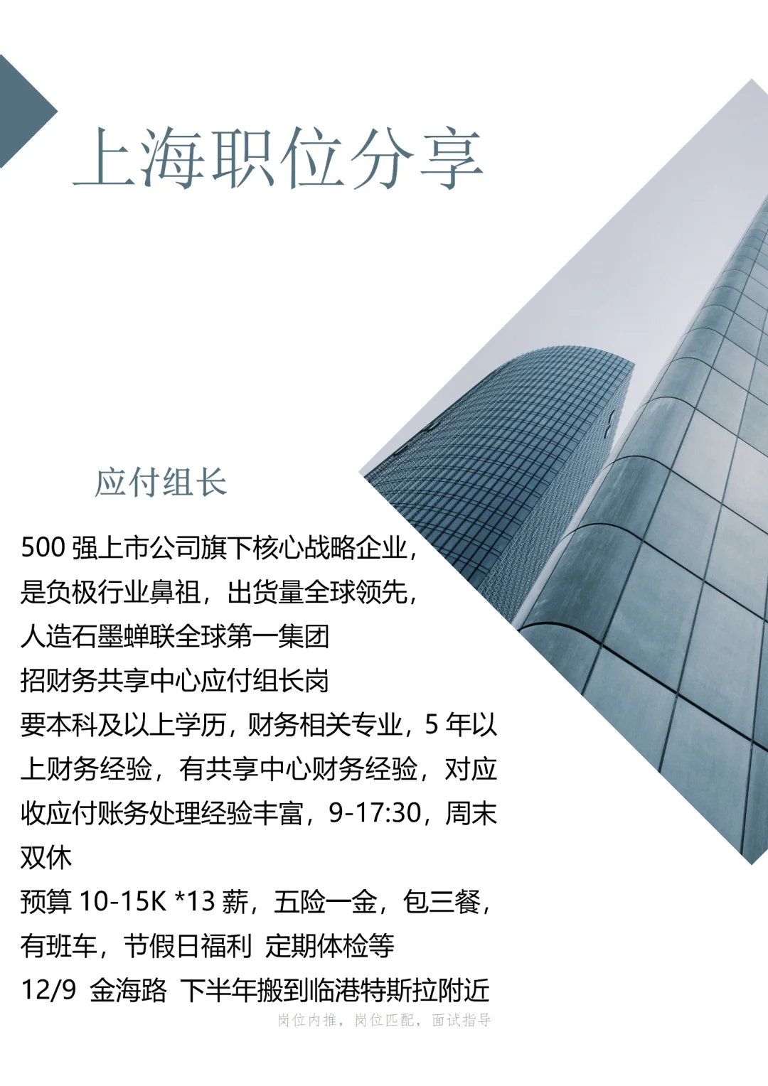 盘点那些值得一投的公司