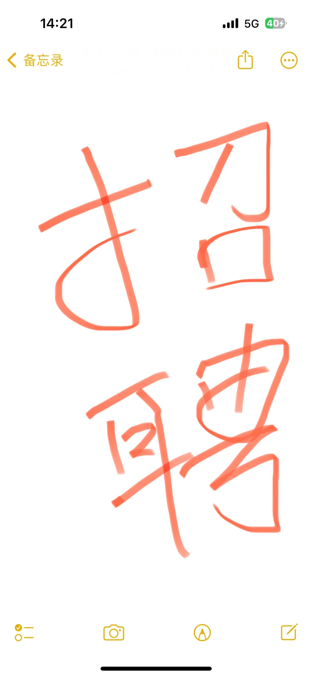 涧西区绿化工招聘