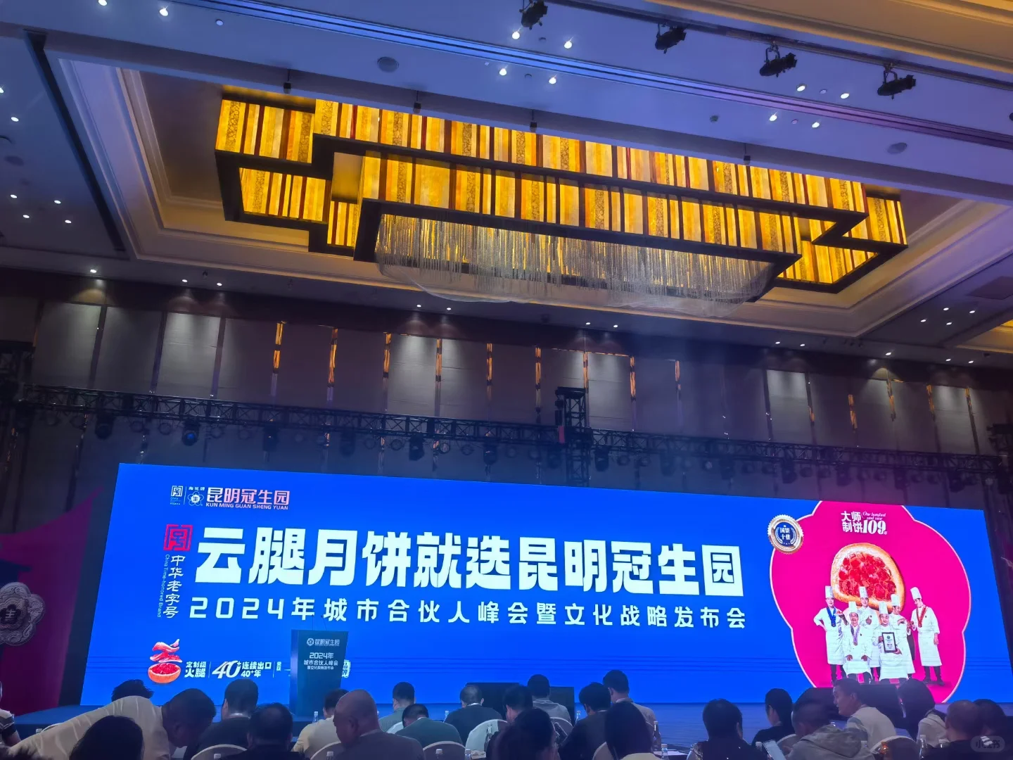 昆明冠生园招聘销售啦