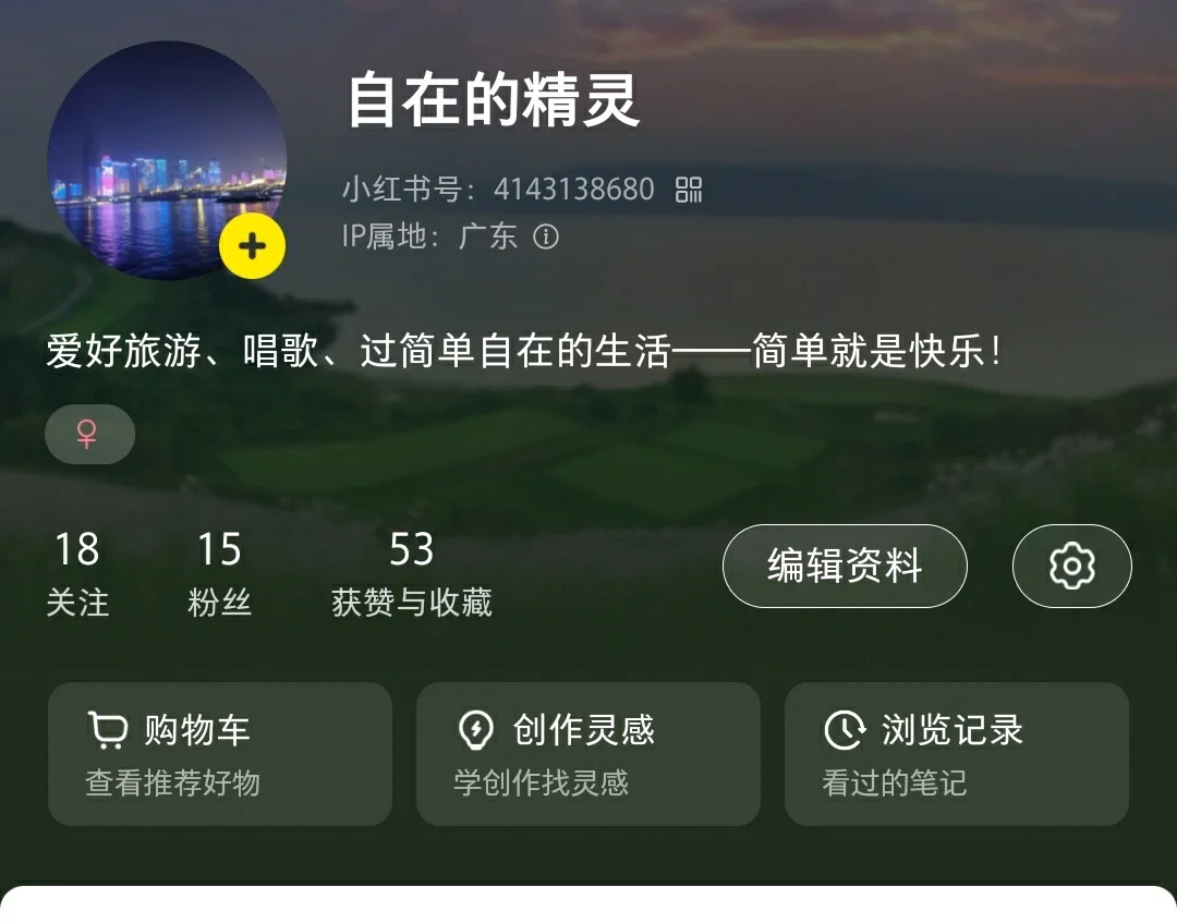 入职高端定制旅游公司是有多香，女生都来看